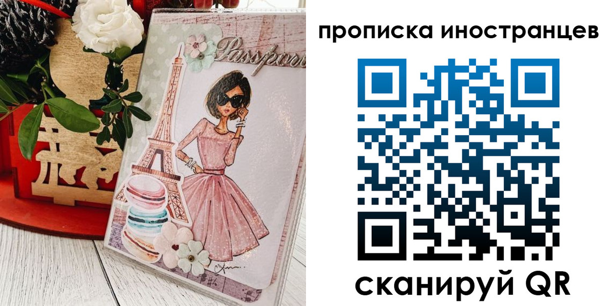 форма 3 в Хвалынске